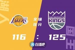 篮球晚报：国王力克湖人 篮网大胜公牛